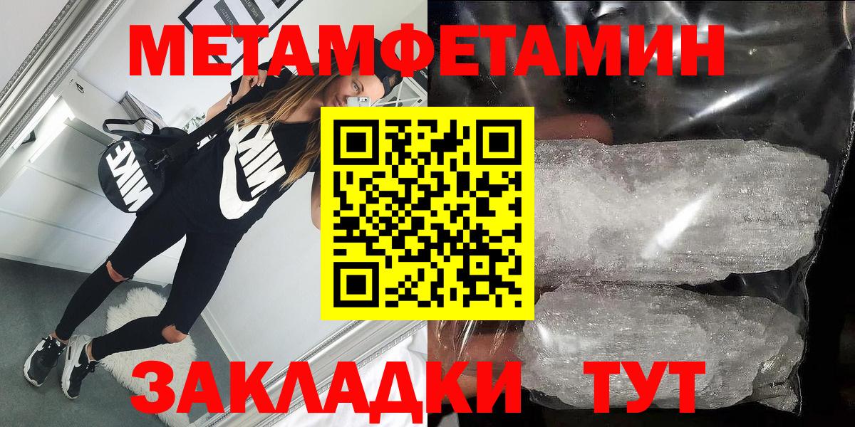 АМФ Premium  Вход с VPN  АМФЕТАМИН  Амфетамин  Ступино 