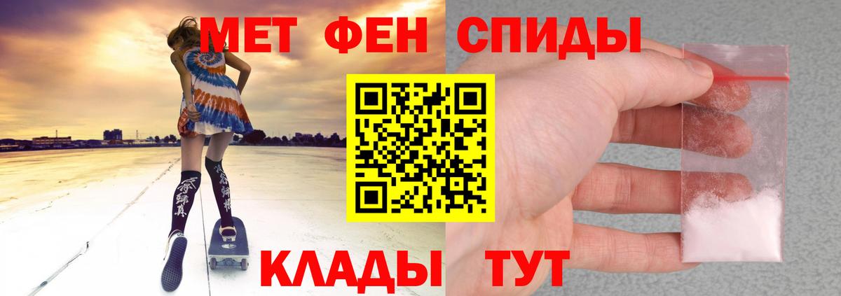 АМФ VHQ Ступино