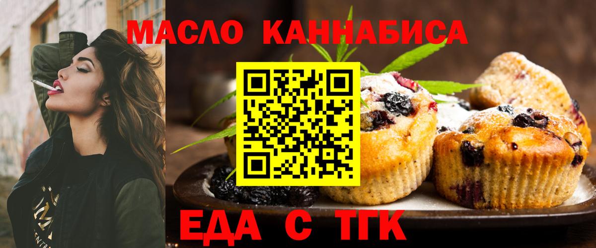 Ступино  Canna-Cookies марихуана  Вход с VPN 