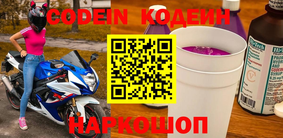 АМФ   Бошки Шишки  Вход с VPN  Как найти закладки?  Alpha-PVP СОЛЬ кристаллы  Ступино  ГАШИШ  Меф кристаллы 