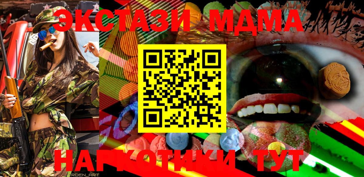 Ecstasy  ЭКСТАЗИ louis Vuitton  Вход с VPN  Ecstasy TESLA  Ступино 