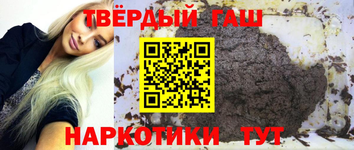 Гашиш Ice-O-Lator Ступино