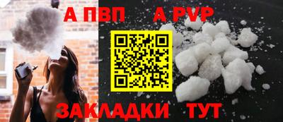 таблы Новокубанск