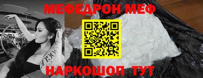 трава Новодвинск