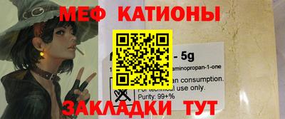 трава Новодвинск
