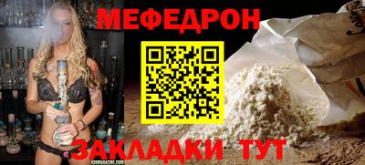 трава Новодвинск