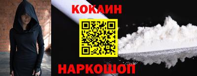 таблы Новокубанск