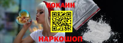 apvp Новозыбков