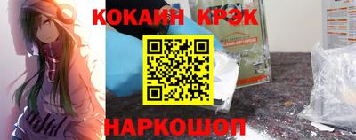 трава Новодвинск