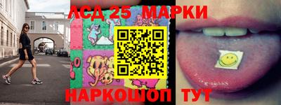 трава Новодвинск