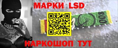трава Новодвинск