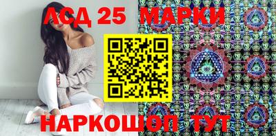 таблы Новокубанск