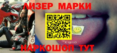 apvp Новозыбков