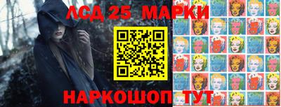 трава Новодвинск