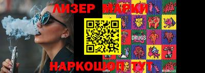 трава Новодвинск