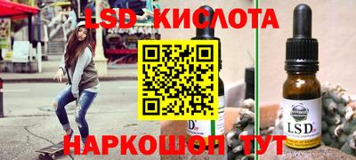 таблы Новокубанск