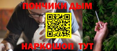 apvp Новозыбков