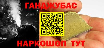 apvp Новозыбков