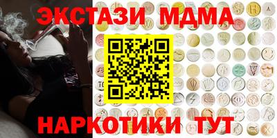 трава Новодвинск