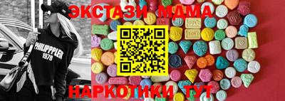 трава Новодвинск