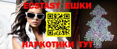 apvp Новозыбков