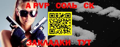 таблы Новокубанск