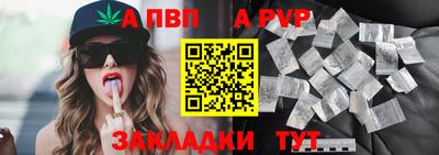 таблы Новокубанск