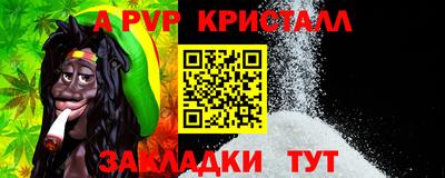 трава Новодвинск