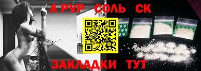таблы Новокубанск