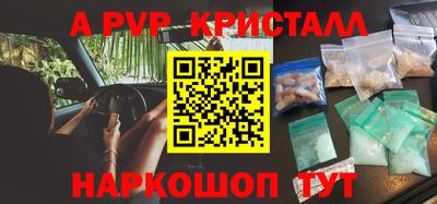 трава Новодвинск