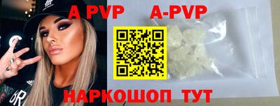 таблы Новокубанск