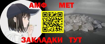 apvp Новозыбков