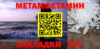 apvp Новозыбков