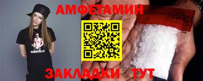 таблы Новокубанск