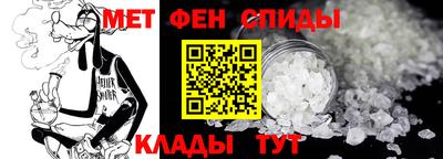 apvp Новозыбков