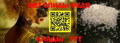 таблы Новокубанск