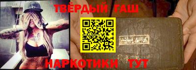 трава Новодвинск