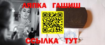 таблы Новокубанск