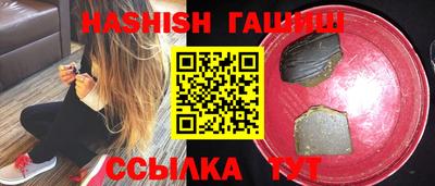 таблы Новокубанск