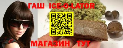 таблы Новокубанск
