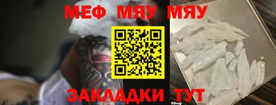 apvp Новозыбков
