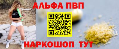 трава Новодвинск