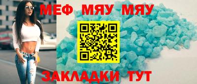 трава Новодвинск