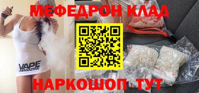 трава Новодвинск