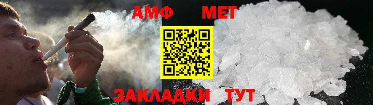 Ступино  МЕТАМФЕТАМИН витя  МЕТАМФЕТАМИН витя  Вход с VPN 