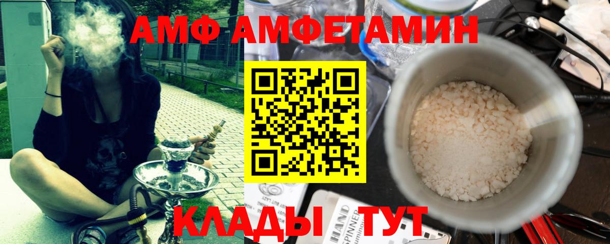 Первитин витя Ступино