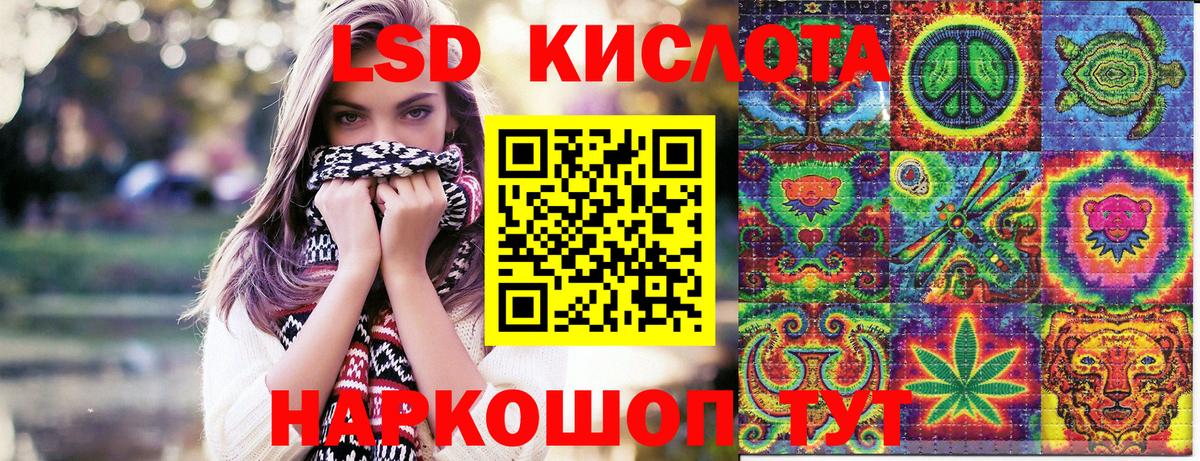 Марки 25I-NBOMe 1500мкг  Вход с VPN  Наркотические марки  Ступино 