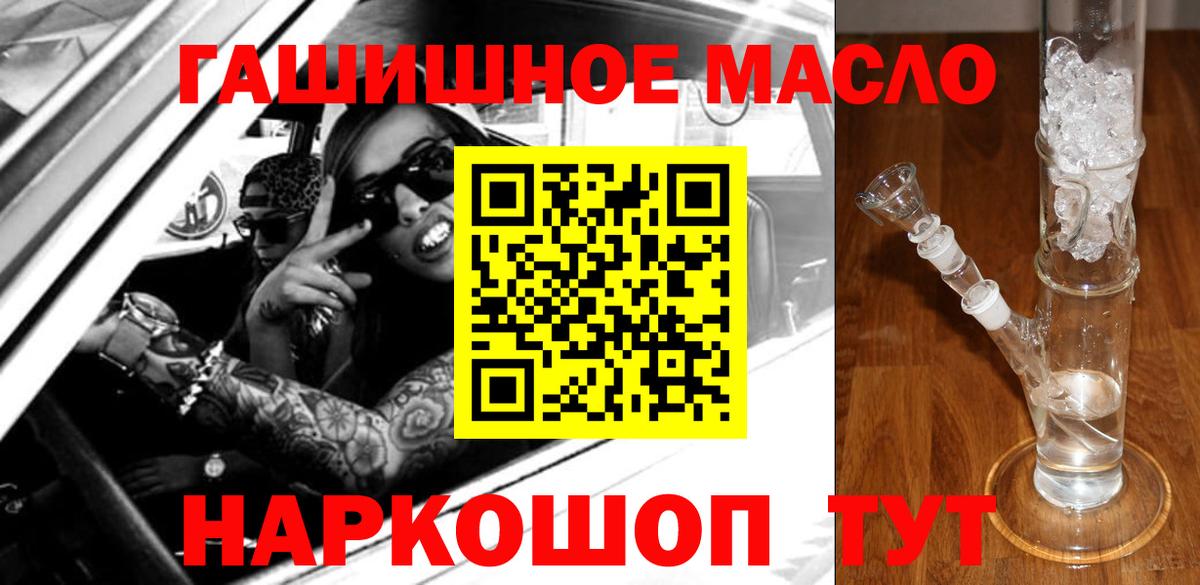 ТГК жижа Ступино