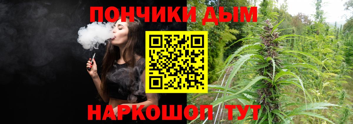 Бошки Шишки тримм  Бошки марихуана семена  Ступино  Вход с VPN 